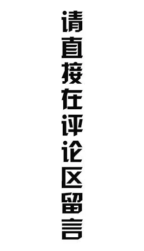 人人艹人人艹 网友评价：这句话真是让人哭笑不得，既有调侃的意味，又反映了当下社会的一些无奈，值得深思