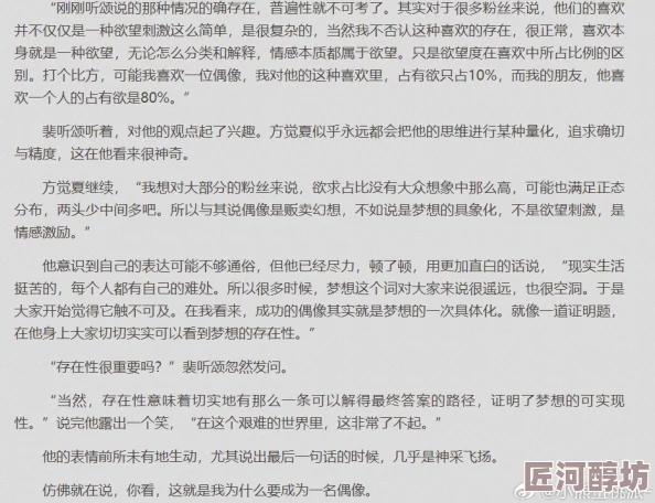 性狂虐小说h网友推荐这部作品情节紧凑角色鲜明带给读者强烈的情感冲击适合喜欢探索禁忌与极限体验的读者