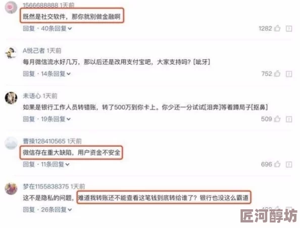 黄国产视频网站涉嫌泄露用户隐私数据