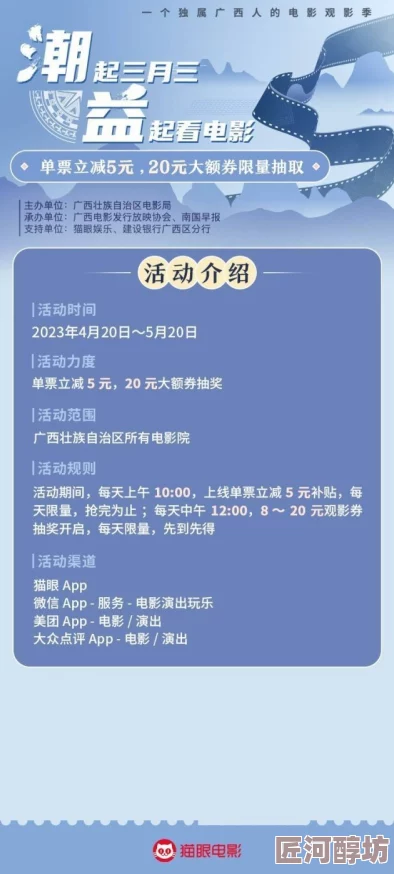 最近中文字幕网在线视频2019惊喜不断更新速度加快观影体验更佳