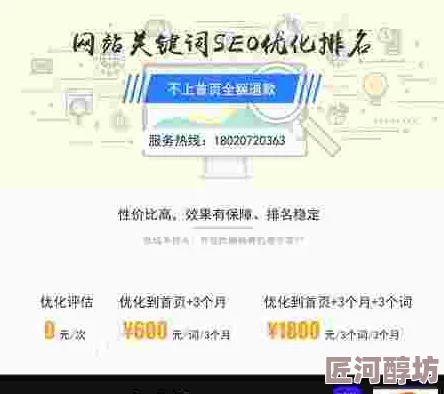 网友评价＂www搞＂网站用户体验差，内容质量低，建议谨慎使用