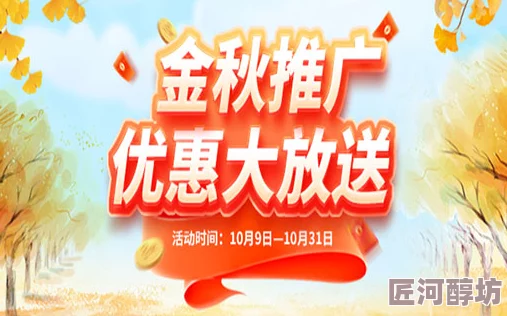 日韩高清干免费视频惊喜不断 限时优惠放送不容错过