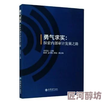 冲撞txt下载让我们在阅读中感受力量与勇气一起探索未知的世界收获成长与启发共创美好未来