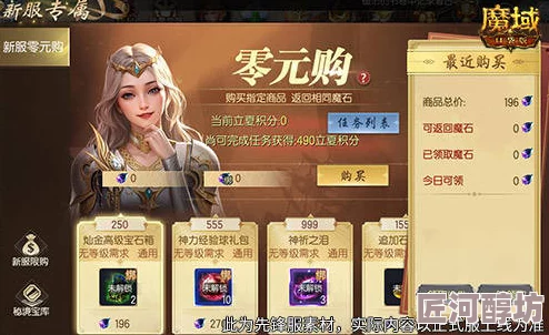 惊喜回归！百万魔石签到大放送，魔域口袋版动动手指轻松赢取海量魔石福利