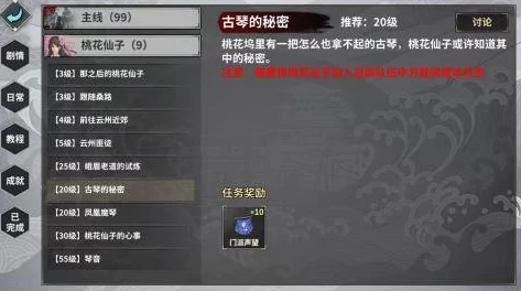 DNF86版本重大更新！主线任务全新加入，揭秘隐藏惊喜剧情等你探索！