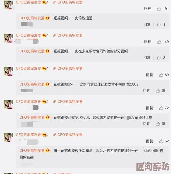 小sb是不是欠c流了那么多网友爆料后续发展引发热议