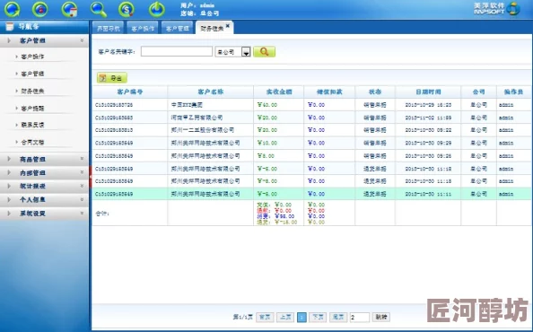 成免费CRM直接看 原标题CRM系统哪家好免费好用推荐