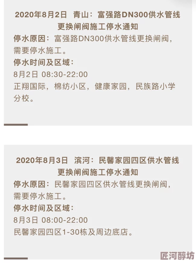 zjy卫生间提取码今日已更新请及时查看最新通知