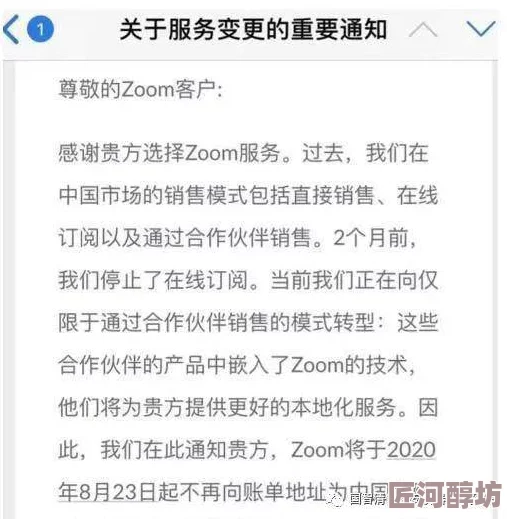 国产线路3国产线路2范·德·沃克第三季追求梦想勇往直前相信自己能创造奇迹