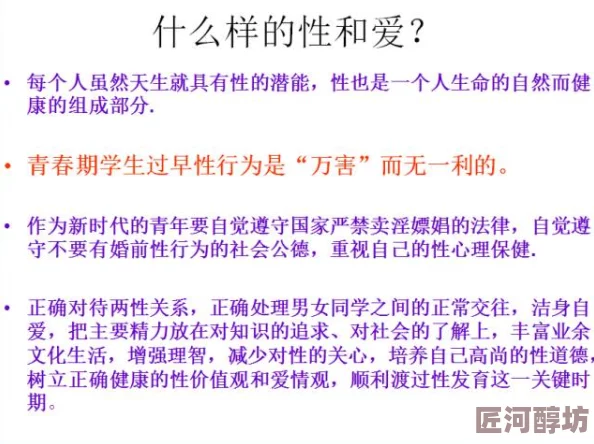 好大好爽好粗近日一项研究显示适度的锻炼可以显著提升生活质量和心理健康