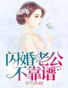 女女互慰刺激小说在相亲节目上闪婚五十岁霸总携手共创美好未来勇敢追求幸福