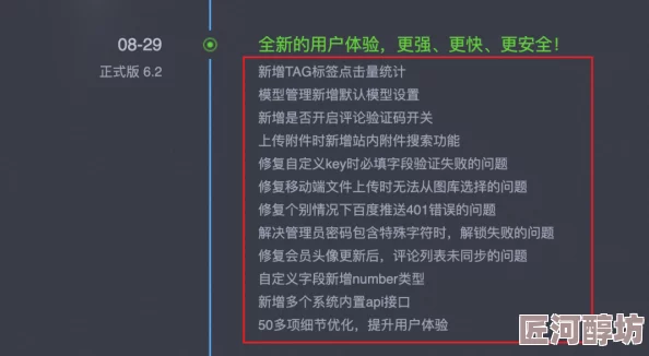 天堂在线最新版资源www 探索发现精彩内容分享平台海量资源持续更新