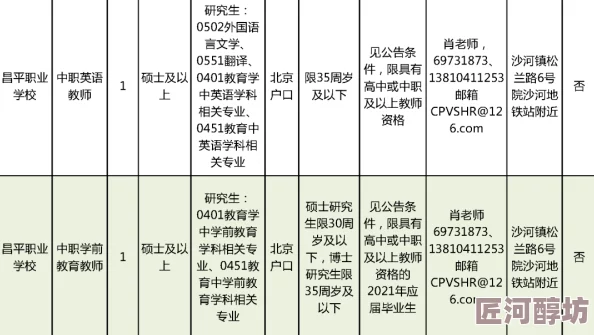 夹好钢笔去学校不能掉出来最近学校开展了书法比赛，鼓励同学们展示书写技巧和创意。