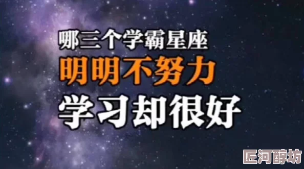 低音炮1v1双学霸努力拼搏共进步携手攀上知识高峰