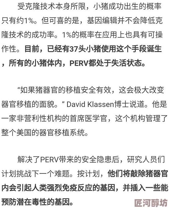 堵住H项目已取得阶段性成果关键漏洞得到有效封堵相关技术难题已基本解决