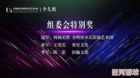 77成人影院我们是冠军团结拼搏勇往直前创造属于我们的辉煌