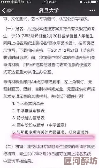 啊嗯对不同文化背景下语气词的语音语义学分析及跨文化交际中的应用研究