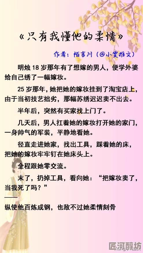 六零之惬意人生全文免费阅读最新章节更新，精彩剧情引人入胜，快来阅读吧