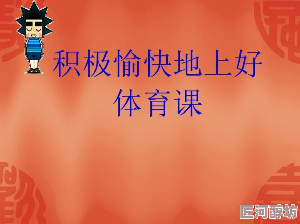 xngeldance让我们一起舞动心灵，传递快乐与正能量，共同创造美好未来