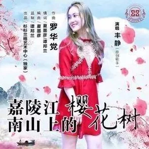 催眠丝袜花仔多情心怀善念勇敢追梦创造美好未来