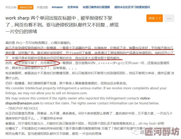 writeas占有欲平台存在不良信息监管不力问题亟待整改