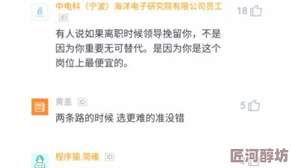 sis001board网友爆料疑似新版主上任风格大变引争议