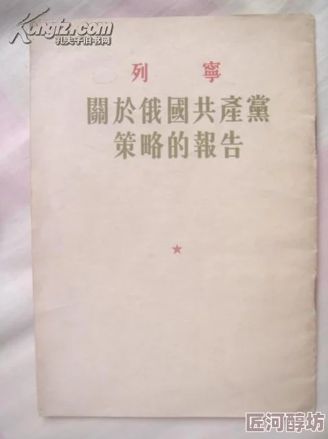 长篇放荡老师小说大全据传已售出百万册引发读者热议持续霸榜