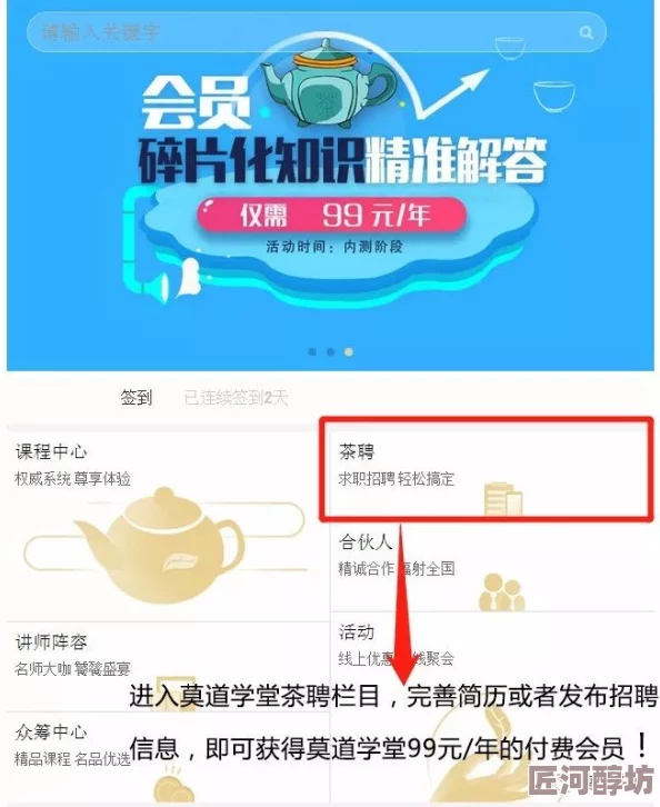 惊喜揭秘！我是大东家珍兽加成全面攻略，高效玩法推荐助你成为商界巨擘