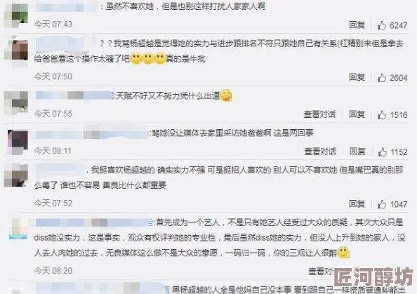 粗大挺进朋友的未婚妻np遭网友曝光内容低俗传播不良价值观