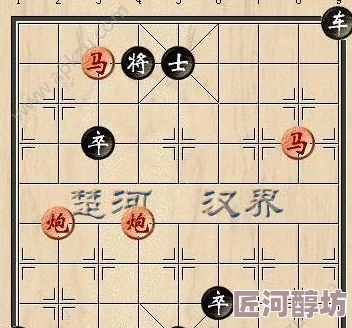 天天象棋残局挑战208期通关秘籍大公开！探索象棋残局之美，惊喜解锁隐藏关卡攻略