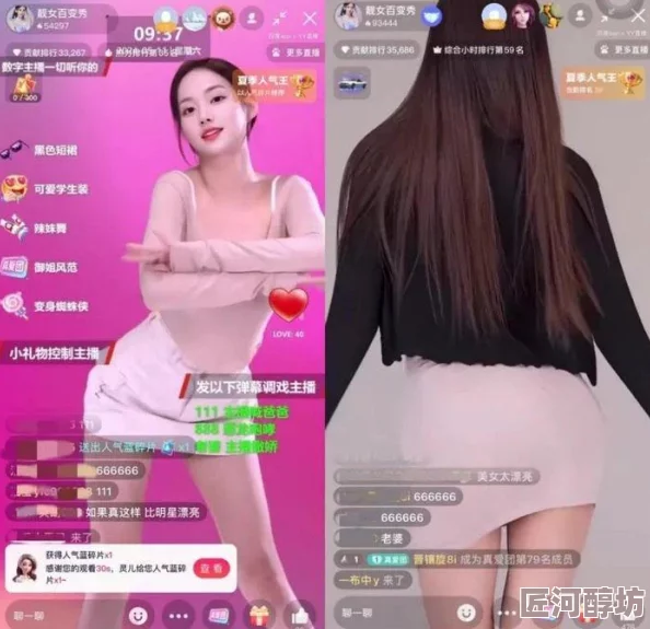 美女羞羞网站内容低俗，传播不良信息，建议远离