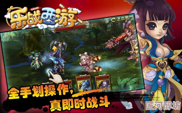 2D横版武侠MMORPG灵游记M震撼启动预约，惊喜福利大放送，限时抢先体验！