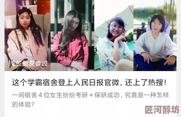 福社利在线一分钟听说隔壁组王姐和李哥因抢客户吵起来了据说还惊动了大老板