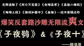 今天怼霸总了吗小说全文免费倒数回击积极面对挑战勇敢追求梦想成就自我