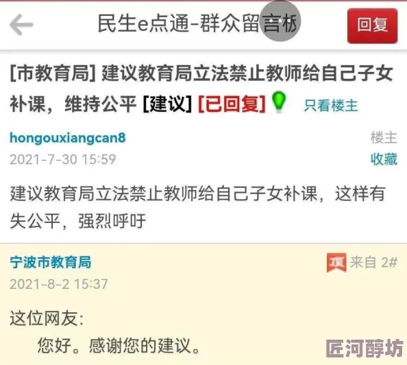 黄文免费阅读据传已关闭服务器引发网友热议资源何去何从