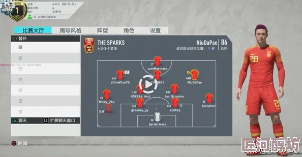 FIFA23全新攻略：惊喜揭秘！如何高效呼叫跑位，助你赛场制胜一招鲜！