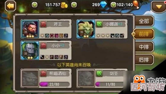 123456真精华布衣版本更新新增装备和副本玩法优化游戏体验