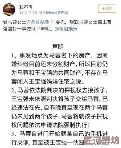 卫琮曦小说全文免费阅读已更新至第100章真相逐渐浮出水面