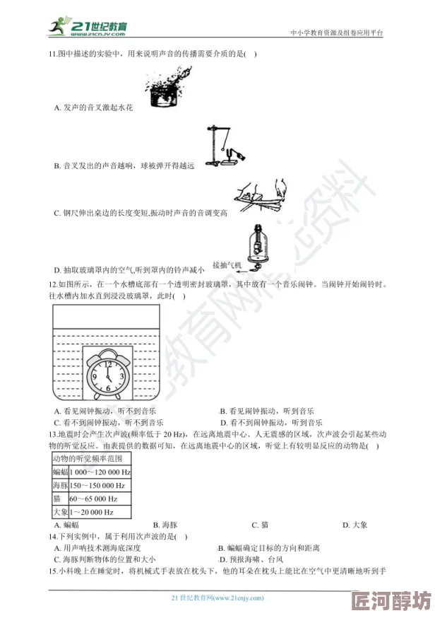 无法提供该服务，请勿传播色情和低俗信息