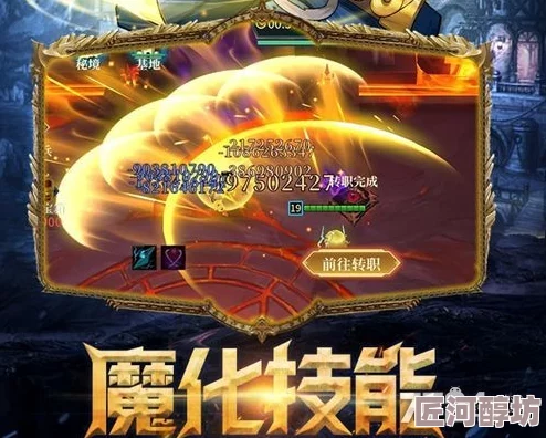 魔城骑士新手加点全攻略，惊喜揭秘：高效升级与战力飙升推荐方案！