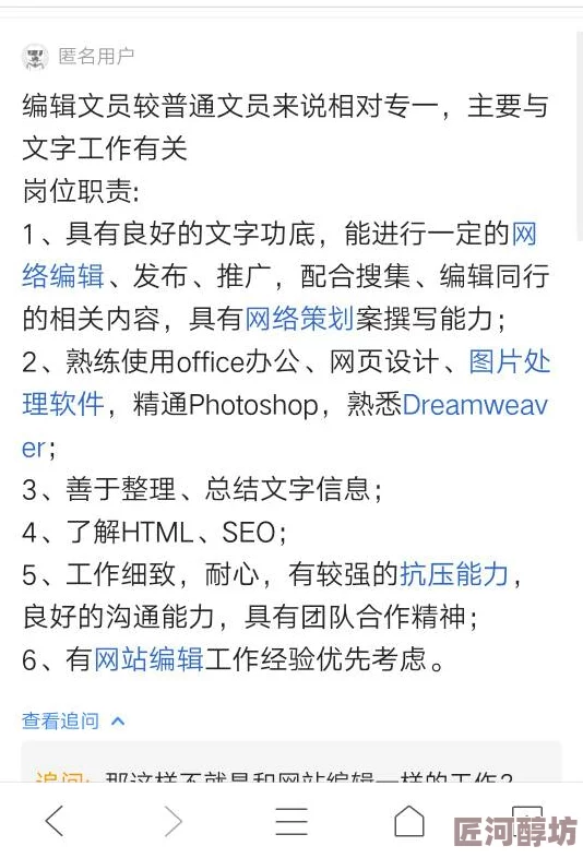 热辣小说听说作者和编辑因稿费纠纷闹掰了现在两人都各自取关了对方社交媒体账号