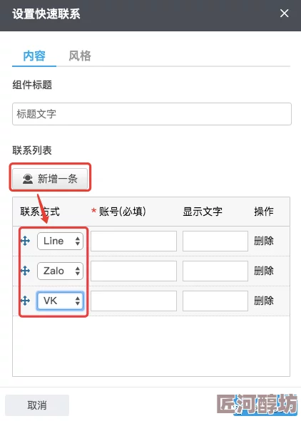 日本三级在线界面优化新增多种清晰度选择