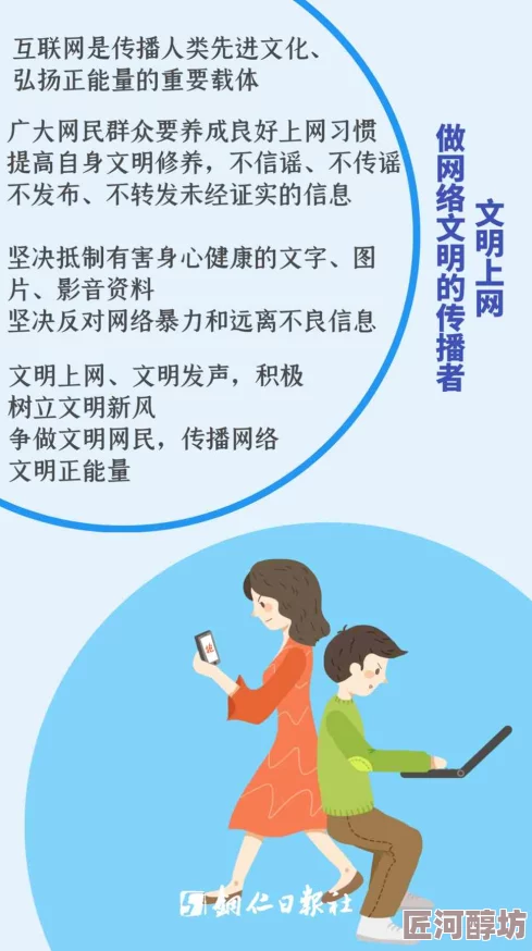 一级毛片免费看传播正能量弘扬社会新风尚共建和谐网络环境抵制不良信息