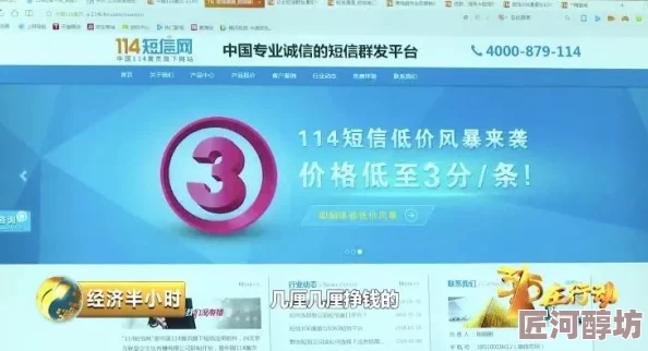 三级4级做a爰60分钟举报电话12345曝光此类违法信息人人有责