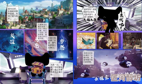 《掌门太忙》X喵星厨惊喜联动！“神仙眷侣饭”甜蜜降临，限定美味不容错过！