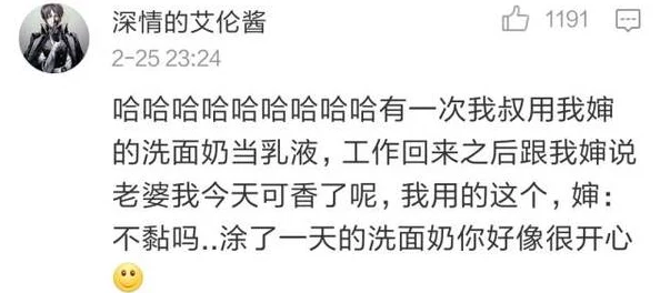 山东浩浩勾搭18岁直男展现了网络社交中复杂的伦理和情感关系引发社会关注和讨论