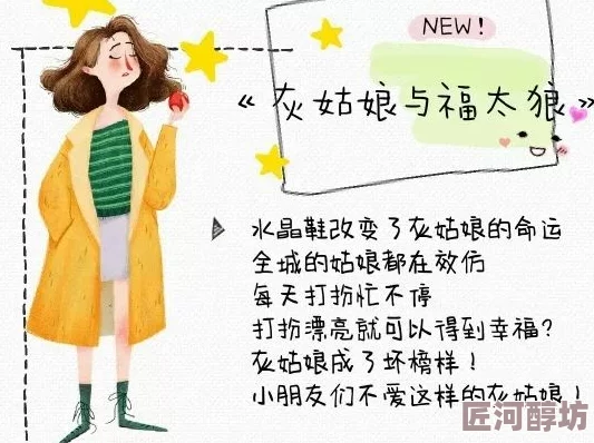 虞彤萧夜宁小说情节老套文笔幼稚浪费时间