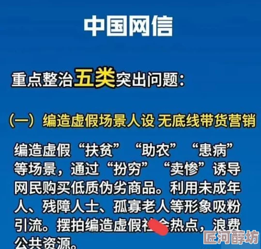 白洁的性荡生活全文已被举报并曝光低俗内容违反相关规定