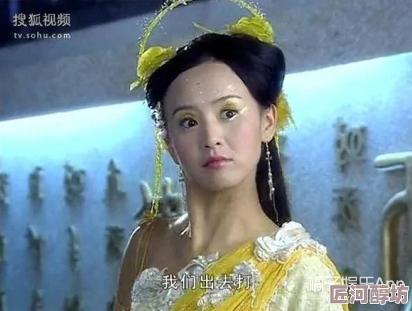 欢天喜地七仙女黄儿扮演者王晶已转型幕后