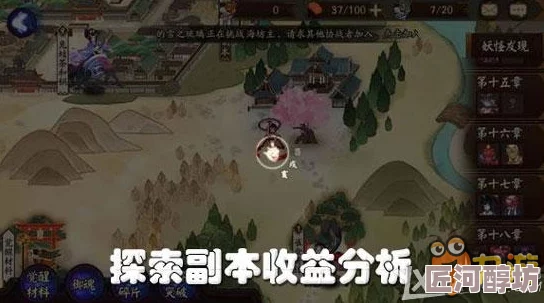 永劫无间惊喜揭秘：金蟾蜍刷新点全图解，新增神秘地点等你探索！